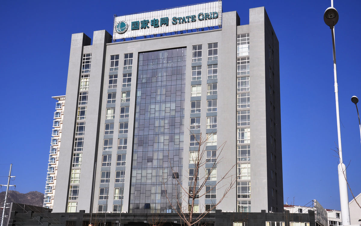 潮安齐齐哈尔电网